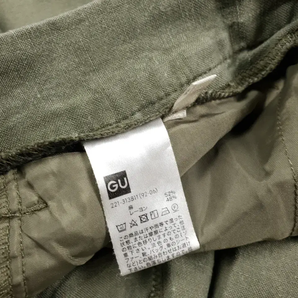 GU 라이트카키 원턱 와이드 팬츠  SIZE 26-28 아메카지 미니멀