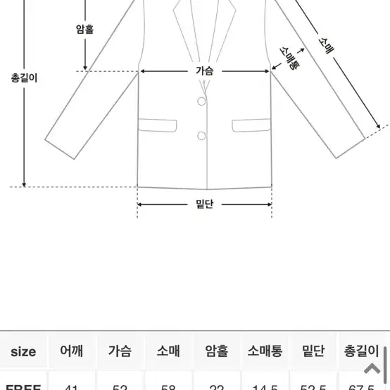 세컨드베리 헤이크 린넨 더블 벨트 자켓 화이트