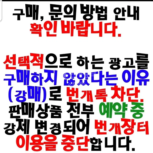 @@@문의 연락 방법입니다@@@