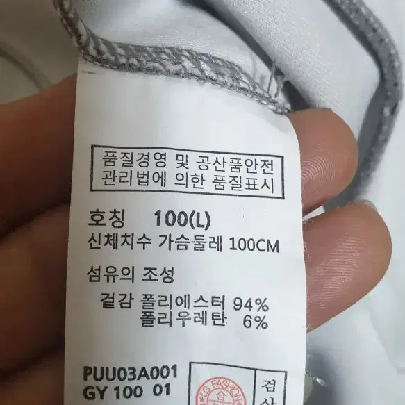 헤지즈 후드 남자져지100