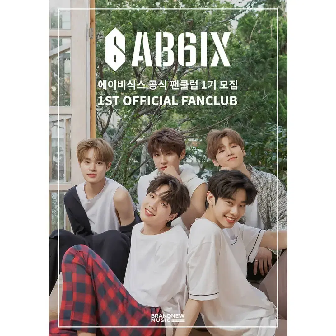 에이비식스 ab6ix 공식1기 키트