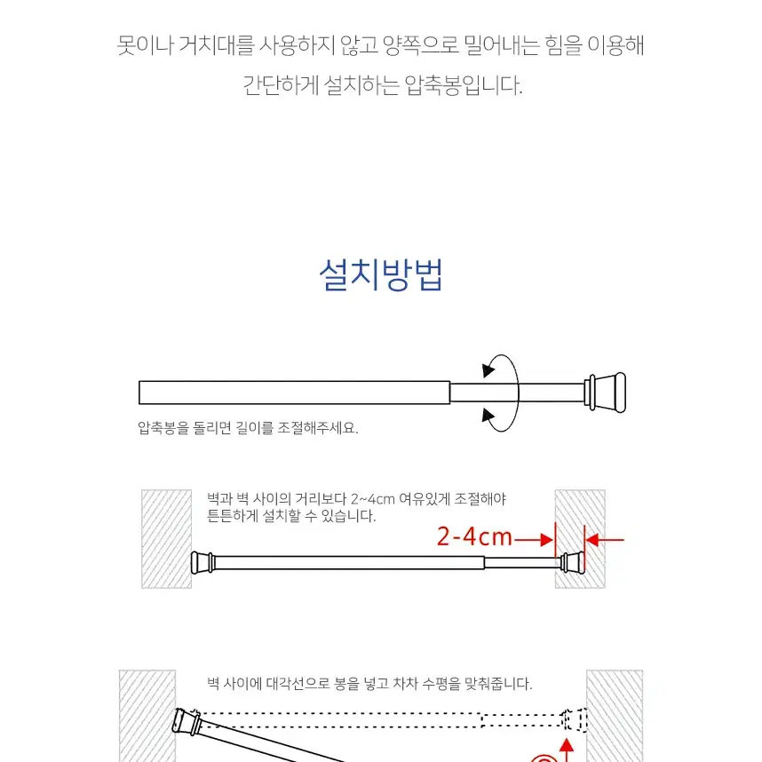 스테인레스 샤워커튼 봉과 물튐방지 샤워커튼 세트