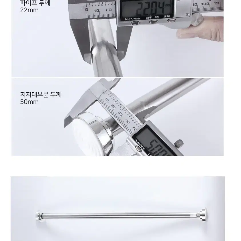 스테인레스 샤워커튼 봉과 물튐방지 샤워커튼 세트