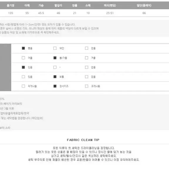 업타운홀릭 디로아 롱 원피스 소라색