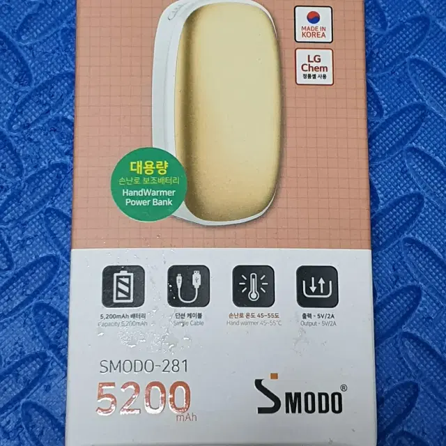 2in1 핸드워머 보조배터리 s-modo 281