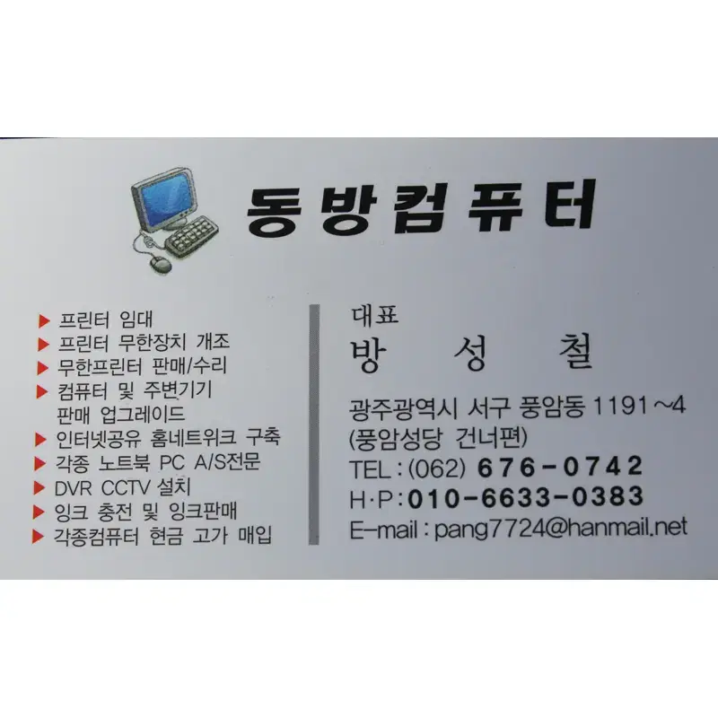 A3프린터임대 HP7720 복합기 판매수리임대 월임대료최저가