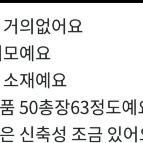 쎄일!정품)거의새거)여95)K2 기모집업