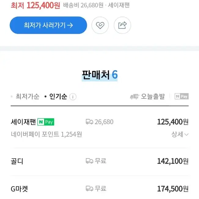 [새상품] 마크제이콥스 성유리 시계 핑크