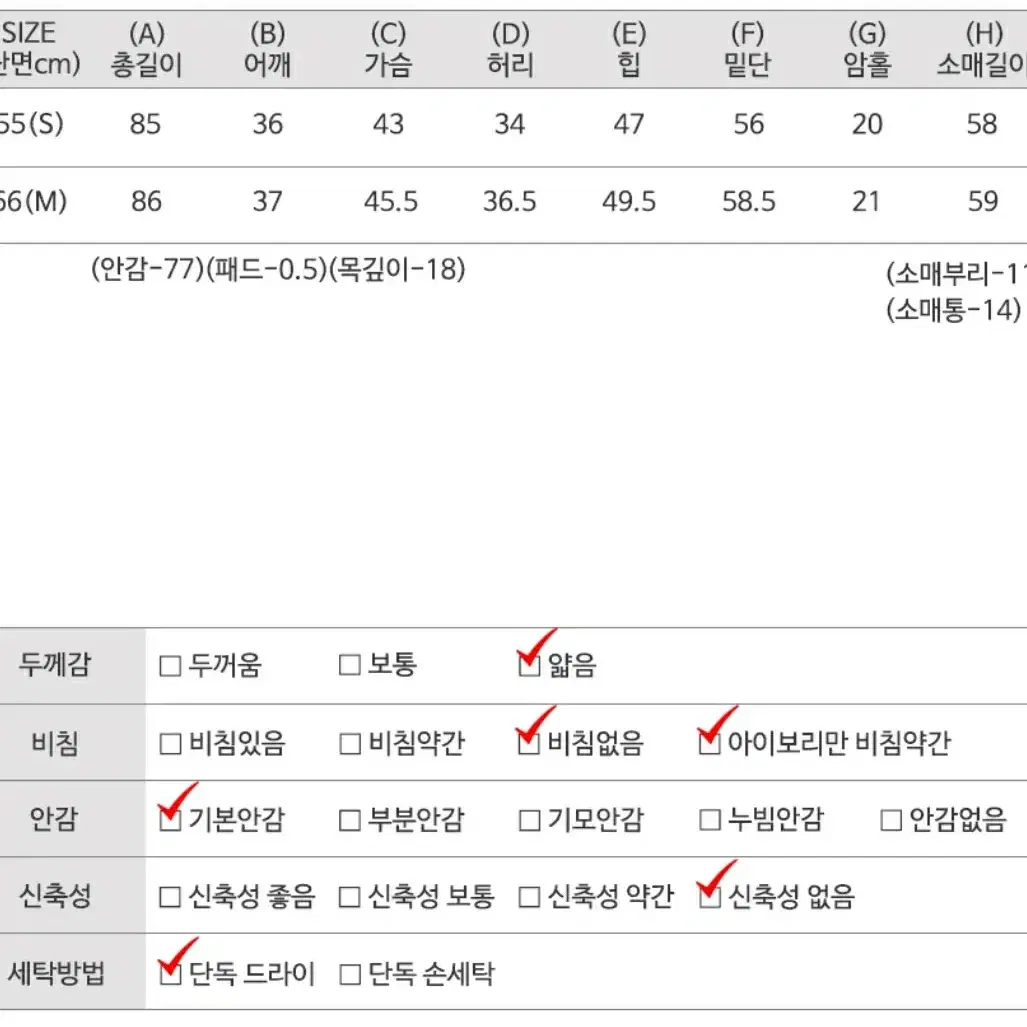 배색원피스(M 55반까지추천)