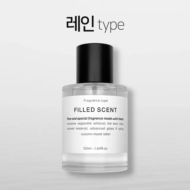 50ml 마크제이콥스 레인 type 필드센트 재현향스프레이