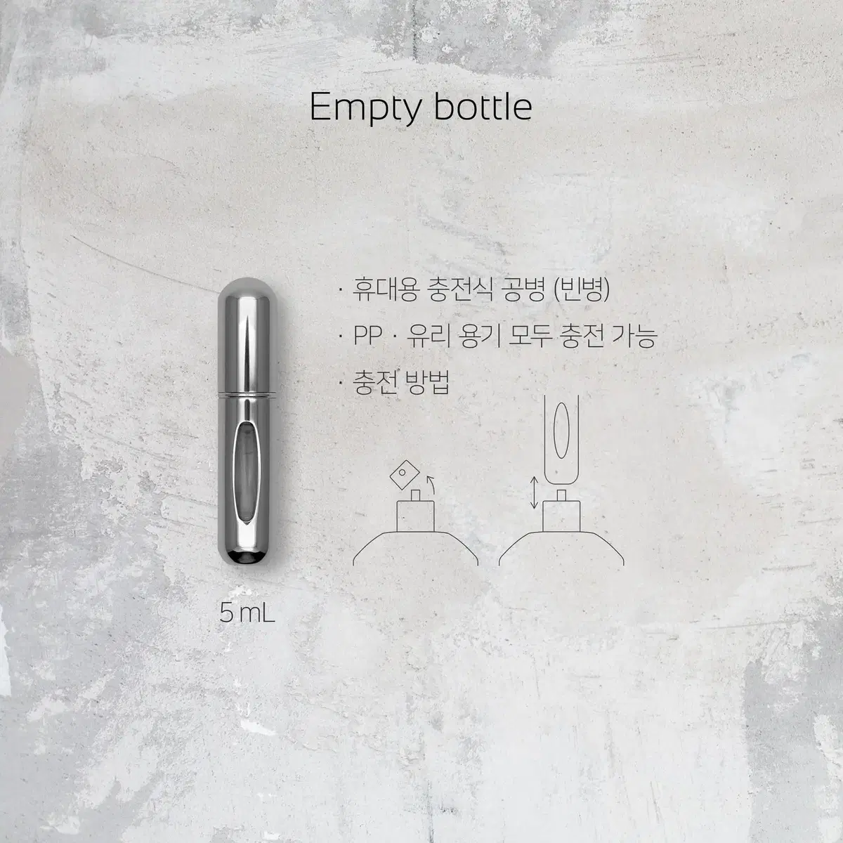 50ml 산타마리아노벨라 프리지아 type 필드센트 재현향스프레이