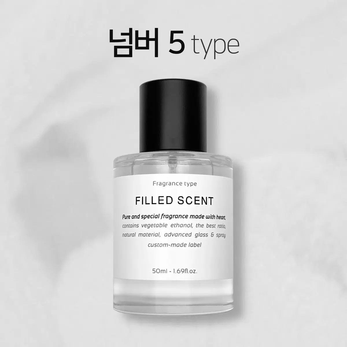 50ml 샤넬 넘버5 type 필드센트 재현향스프레이