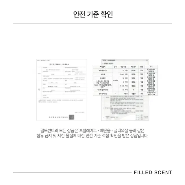 50ml 에르메스 운자르뎅수르닐 type 필드센트 재현향스프레이