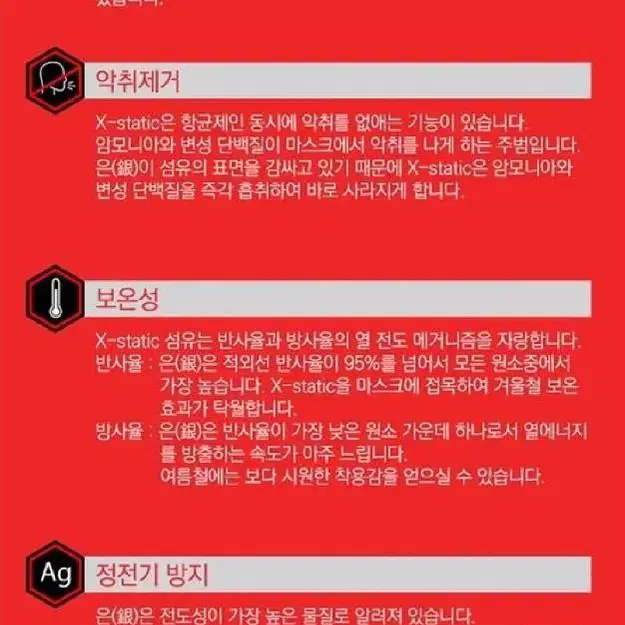 크린스킨 황사 방역 마스크 대형, 국내산 그라운더스 향균 은사 마스크 F