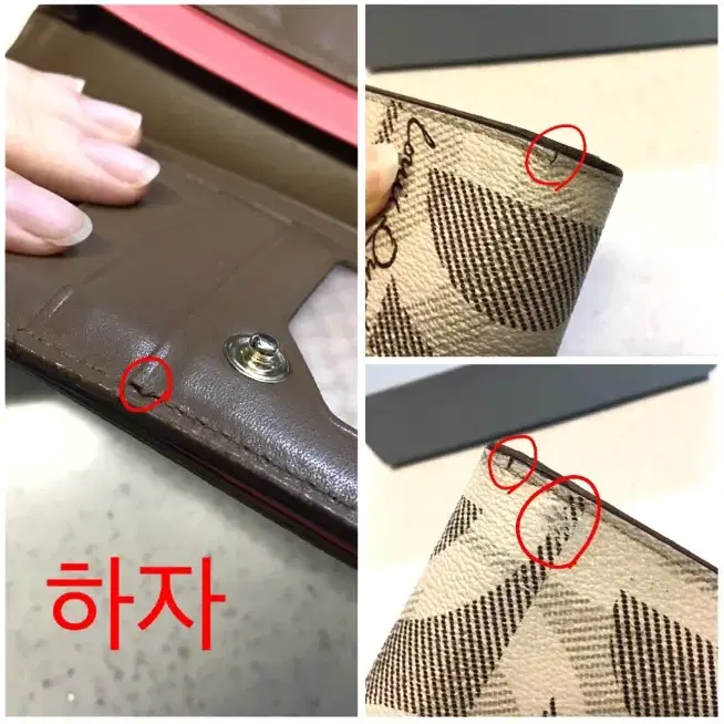 [무료배송] 루이까또즈 장지갑