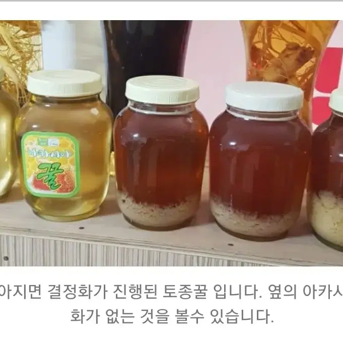 숙성꿀(시중에서 쉽게 볼 수 없는 시그니처)