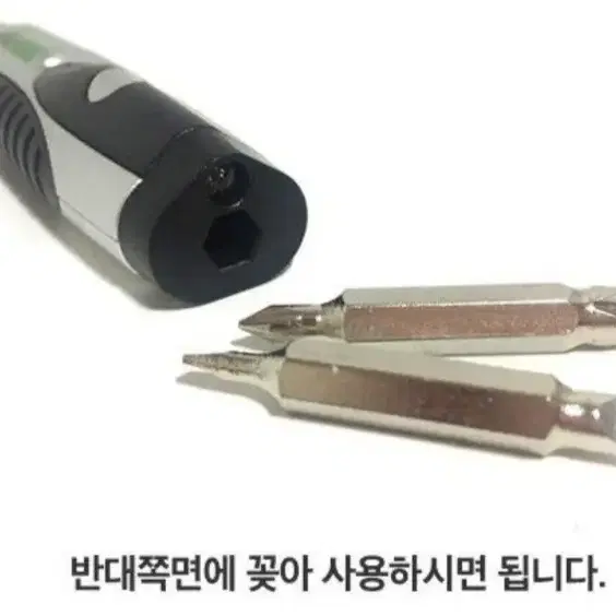 다용도 후레쉬 (새상품 미개봉)