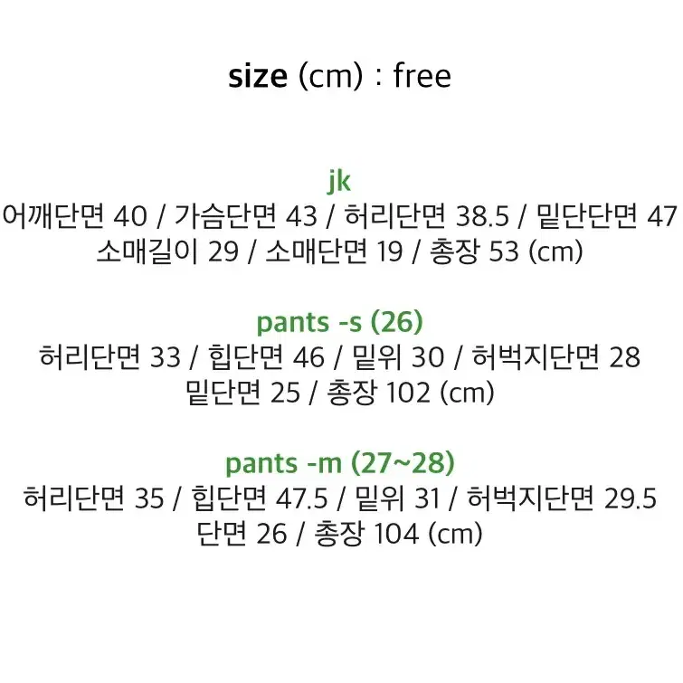 누아르나인 퍼프 블라우스 투피스