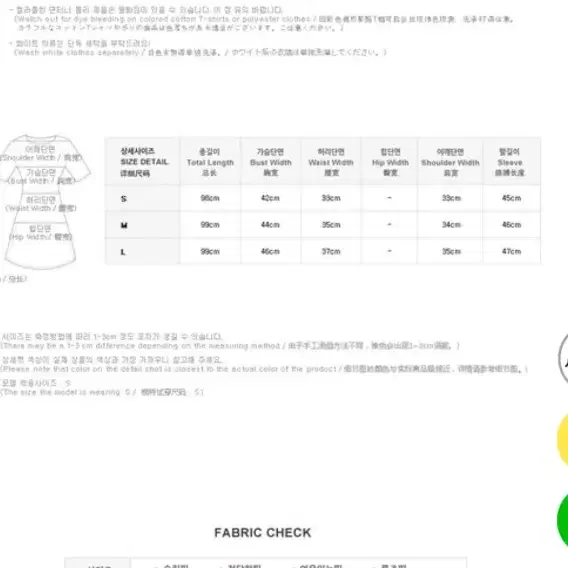 베니토 ss 마론드 원피스 핑크 s,55사이즈