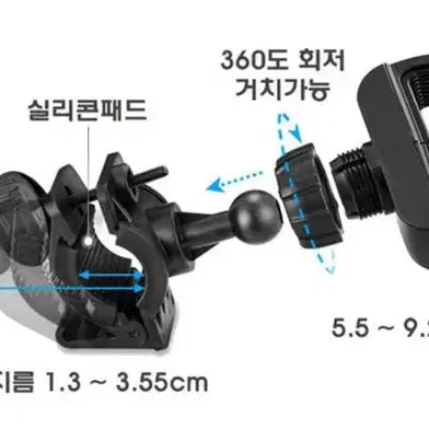 자전거 실리콘밴드 추가형 세이프 스마트폰 거치대