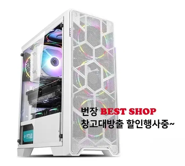 5월 가정의달 감사세일 창고대방출 가성비 리뉴얼게이밍PC 최저가!!