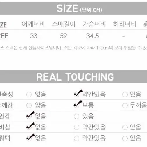 (새상품)롯데백화점 탑걸 폴라니트