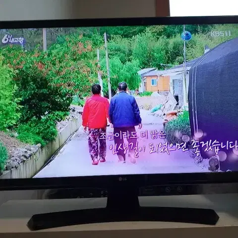 LG 24인치 TV겸용 모니터 화이트 선반까지