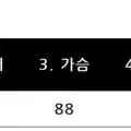 세라복 대여|퀄리티보장|졸업사진/세라복/코스프레/s사이즈