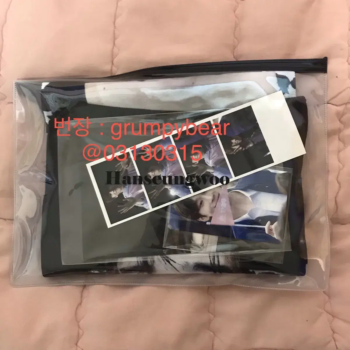 Han Seungwoo Tattoo gun slogan sells