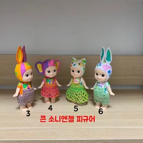 소니엔젤 옷 큰사이즈