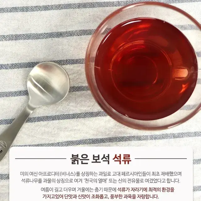 스페인산 100프로 석류즙60포