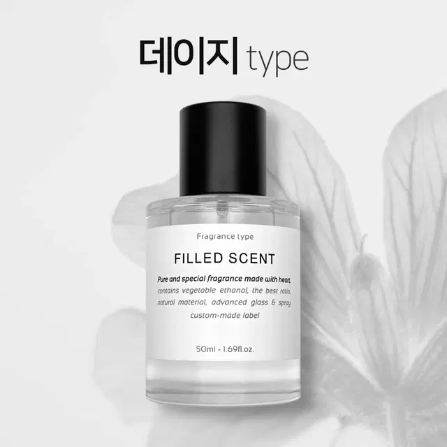 50ml 마크제이콥스 데이지 type 필드센트 재현향스프레이