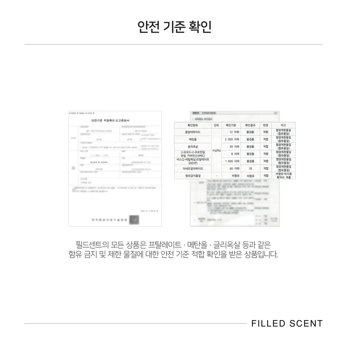 50ml 샤넬 가브리엘 type 필드센트 재현향스프레이