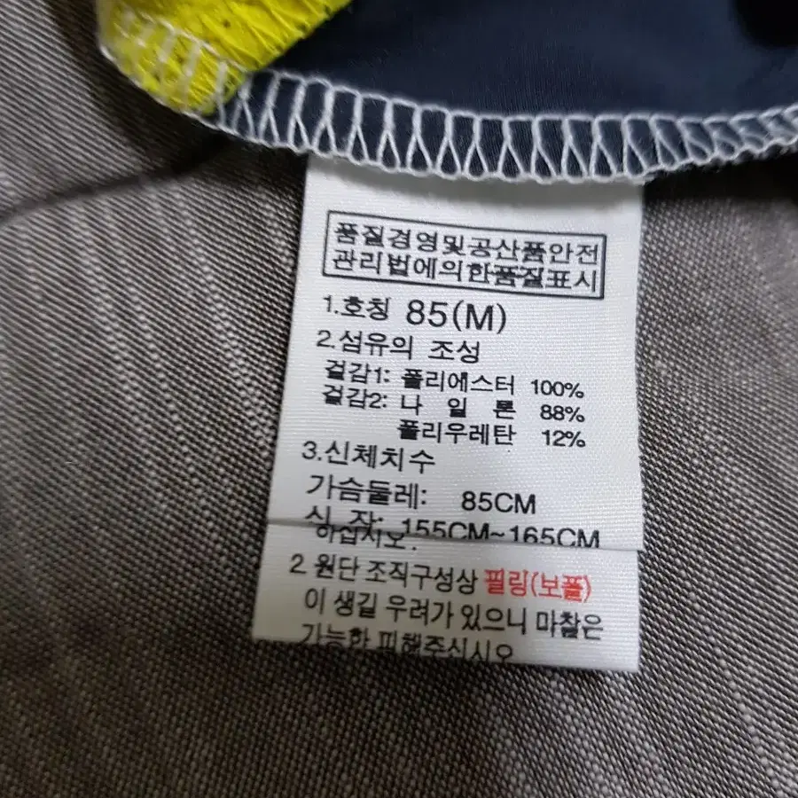 노스페이스 초경량 쿨맥스 기능성 반집업 냉감반팔티 여성85-90