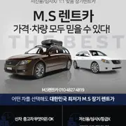 신용불량자를 위한 중고차 할부는 조건이 좋고 저렴합니다. 2