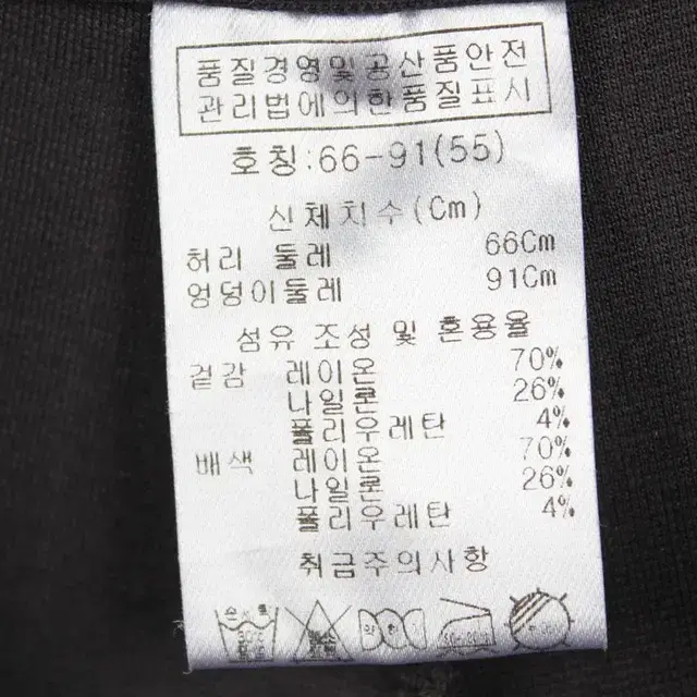 코발트 사이드 명함 착시 레깅스 차콜 여성 25 26