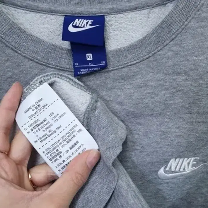 나이키(NIKE) 정품 플리스 클럽 크루 105