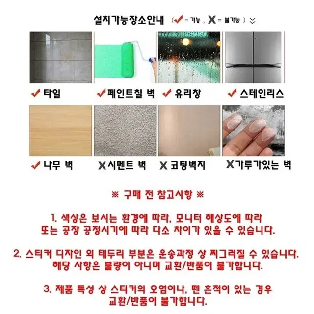 A06 DIY 데코스티커 핑크플라워 II PVC 벽장식 가림막 인테리어