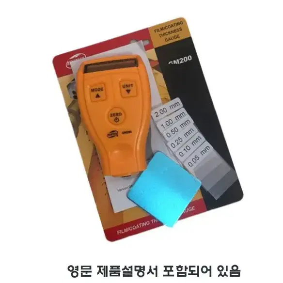 LCD 디지털 두께 측정기 (페인트, 도장, 에폭시 등)