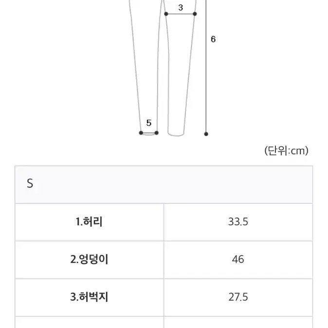 에이치모드 코튼팬츠 핑크S