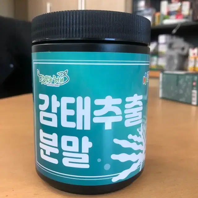 제주 감태추출분말 300g