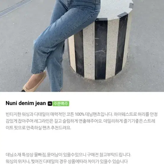 미뉴에트 바지