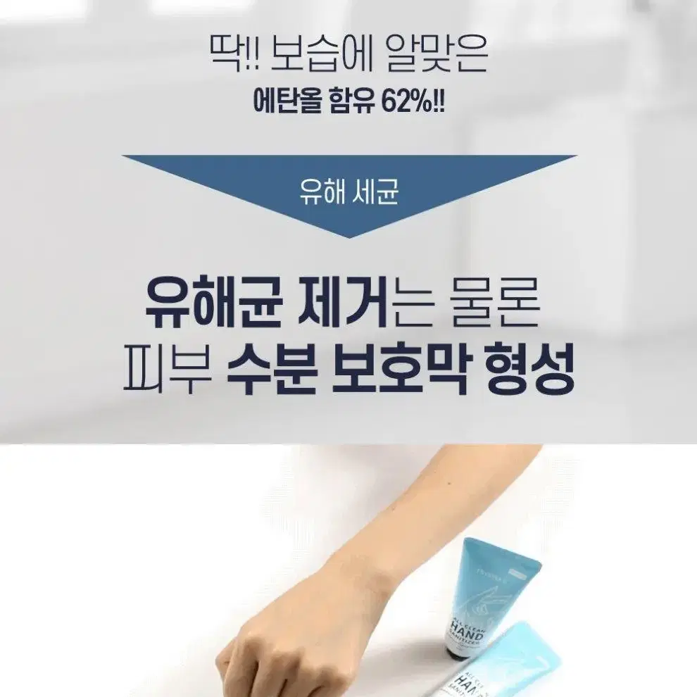 디오프러스 클린 손 소독제