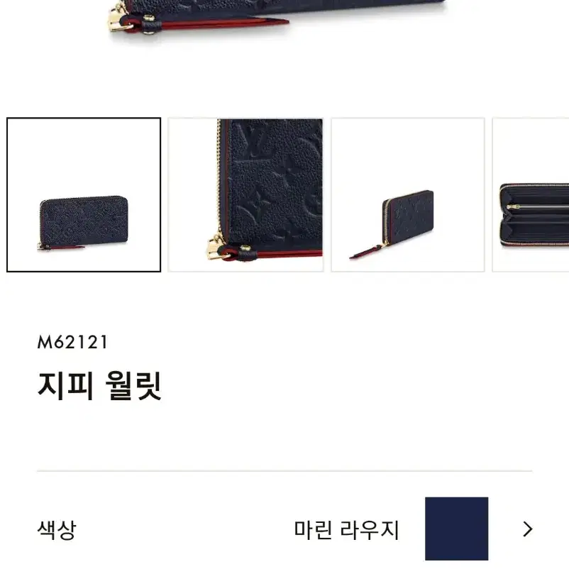 루이비통 여성 장지갑