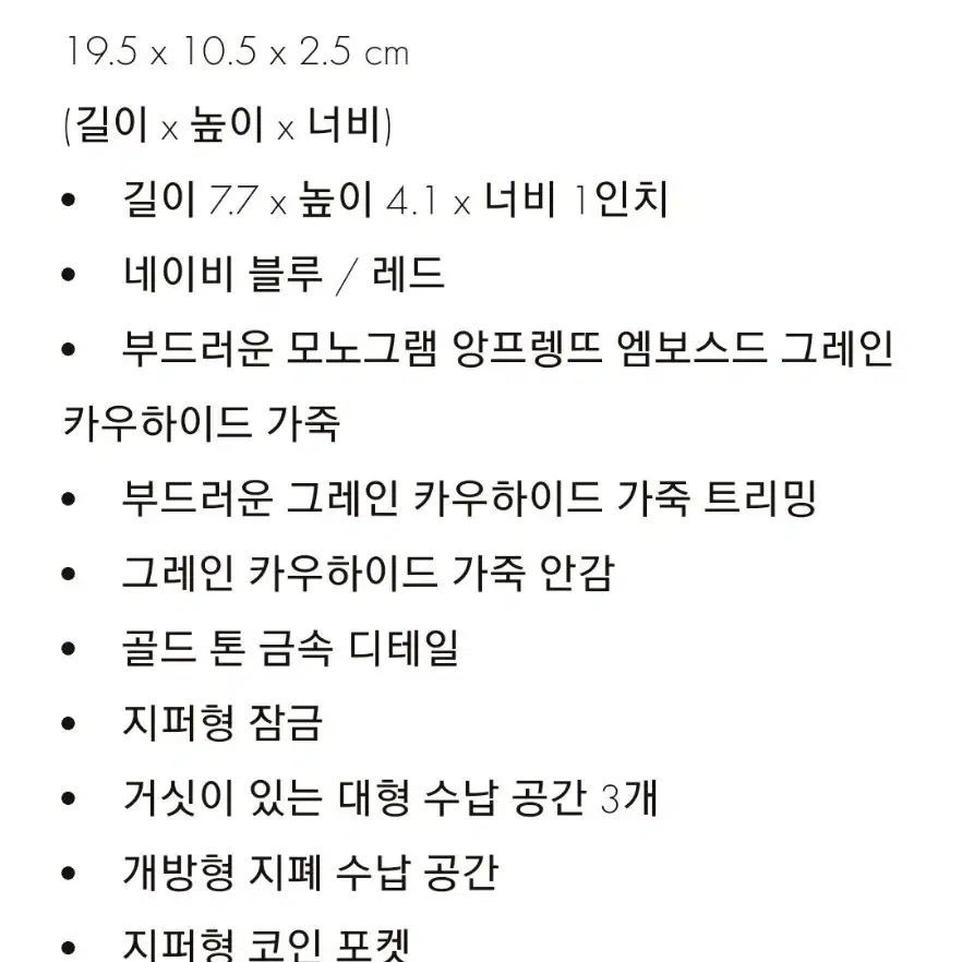 루이비통 여성 장지갑