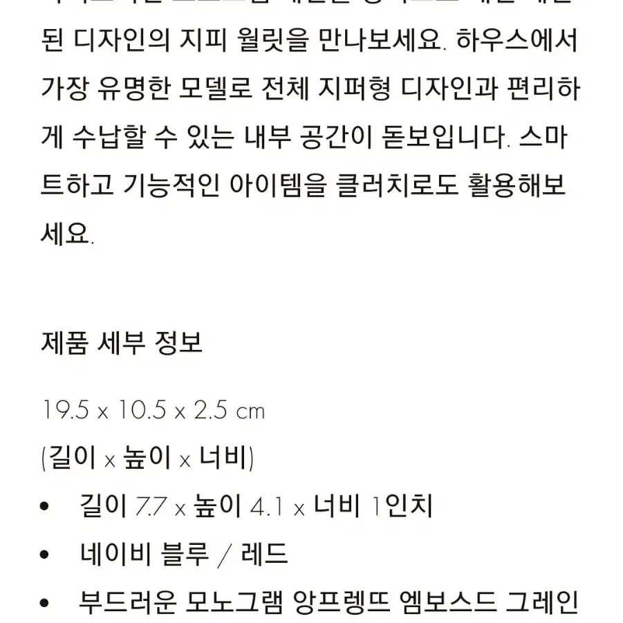 루이비통 여성 장지갑