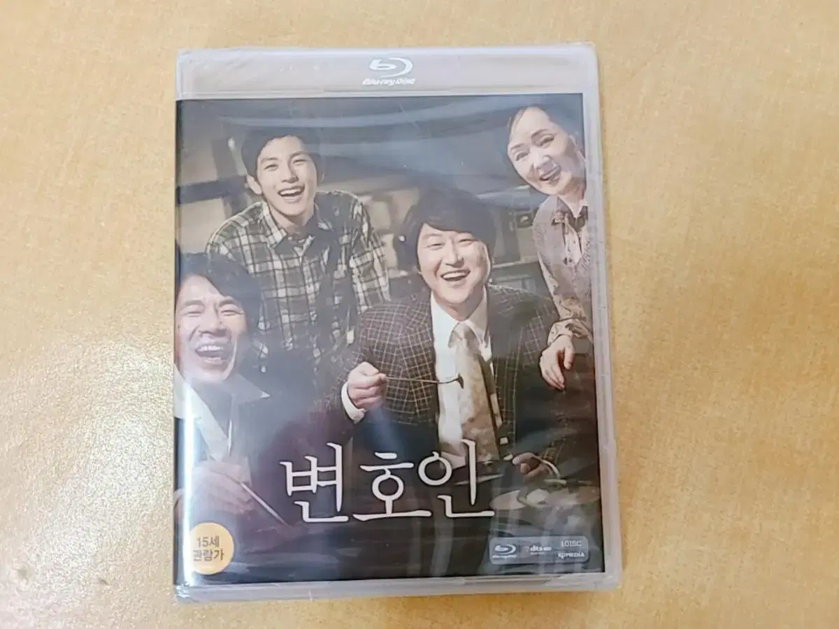 Song Kang-Ho Lim Attorney blu-ray Sells regular edition vinyl sealed 