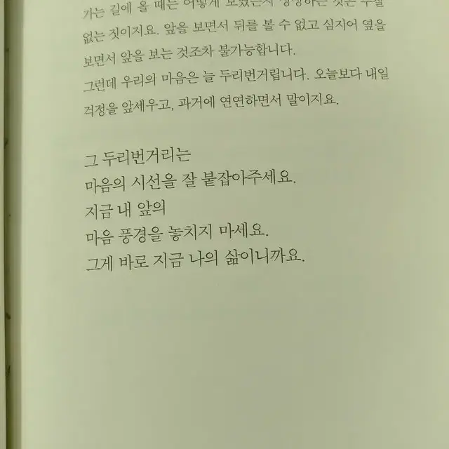 안녕,나의모든하루