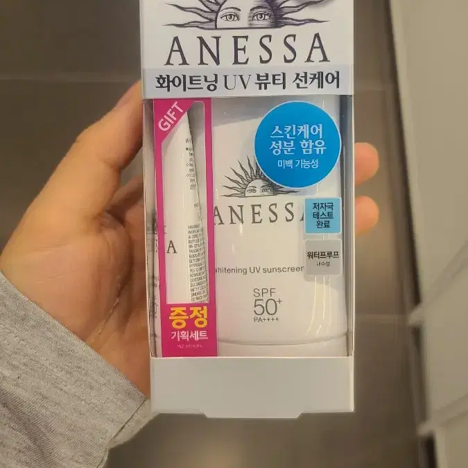 아넷사 화이트닝 uv 선스크린 젤