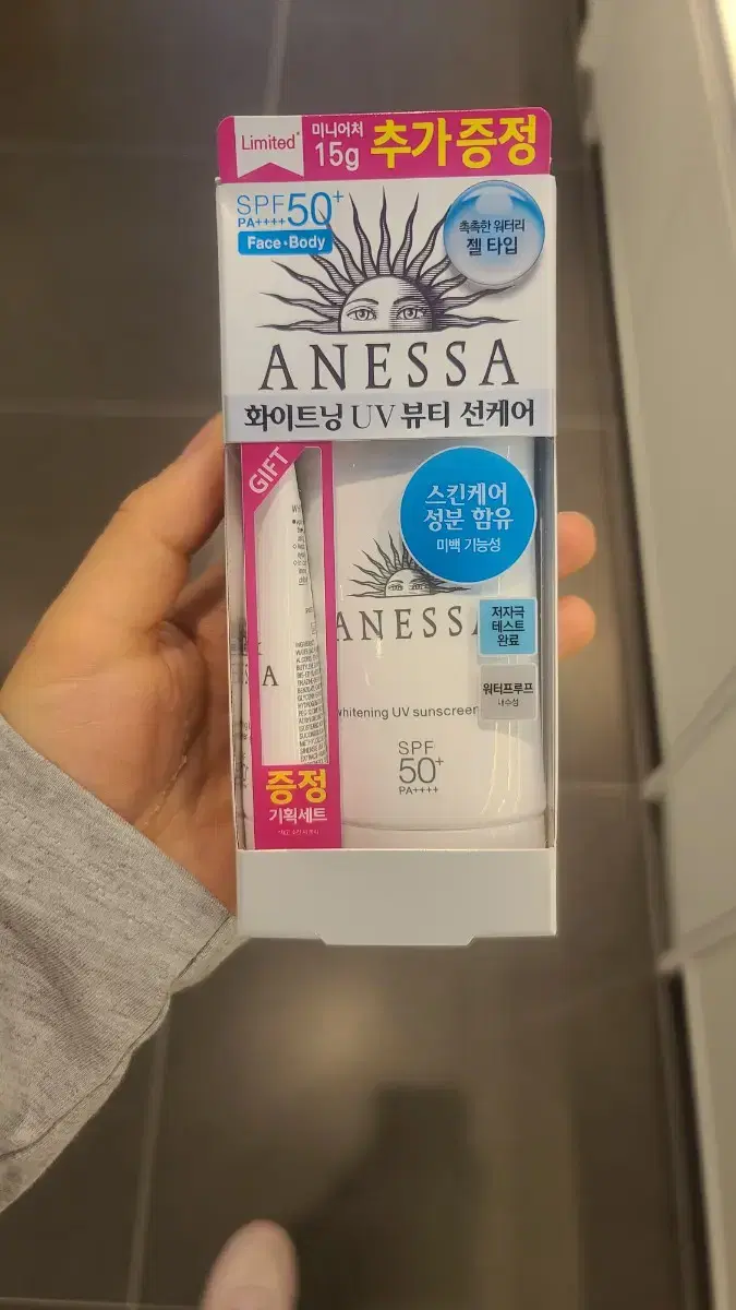 Annessa Whitening UV Sunscreen Gel